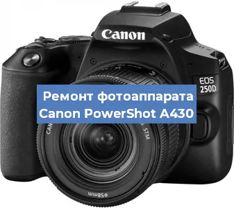 Замена объектива на фотоаппарате Canon PowerShot A430 в Челябинске